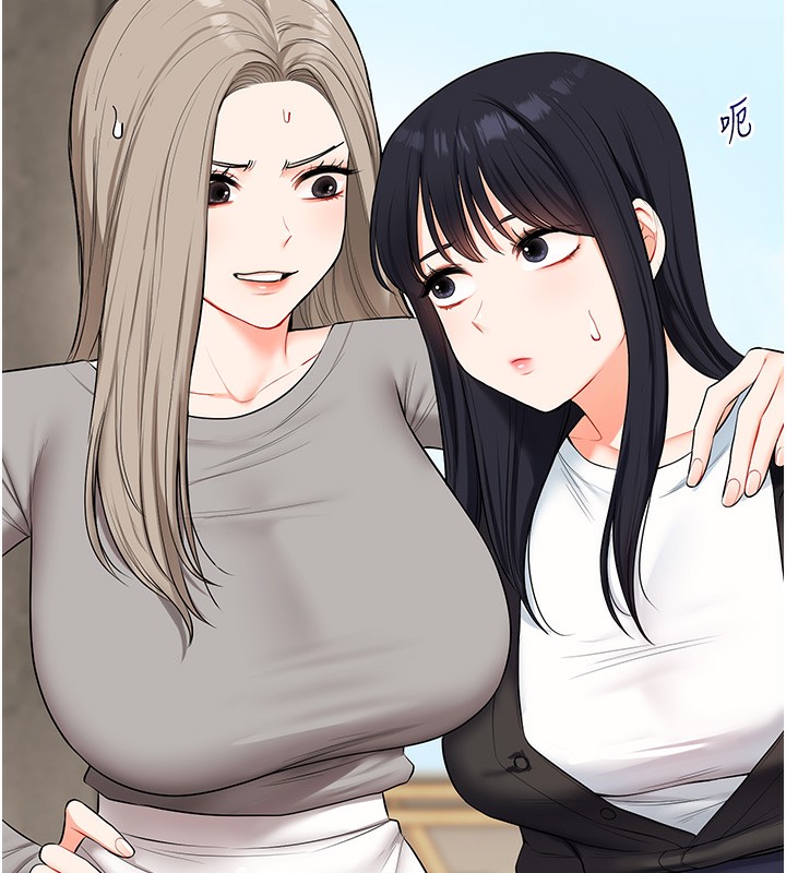 玩转学姐