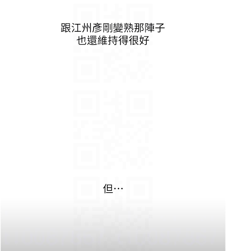 玩转学姐