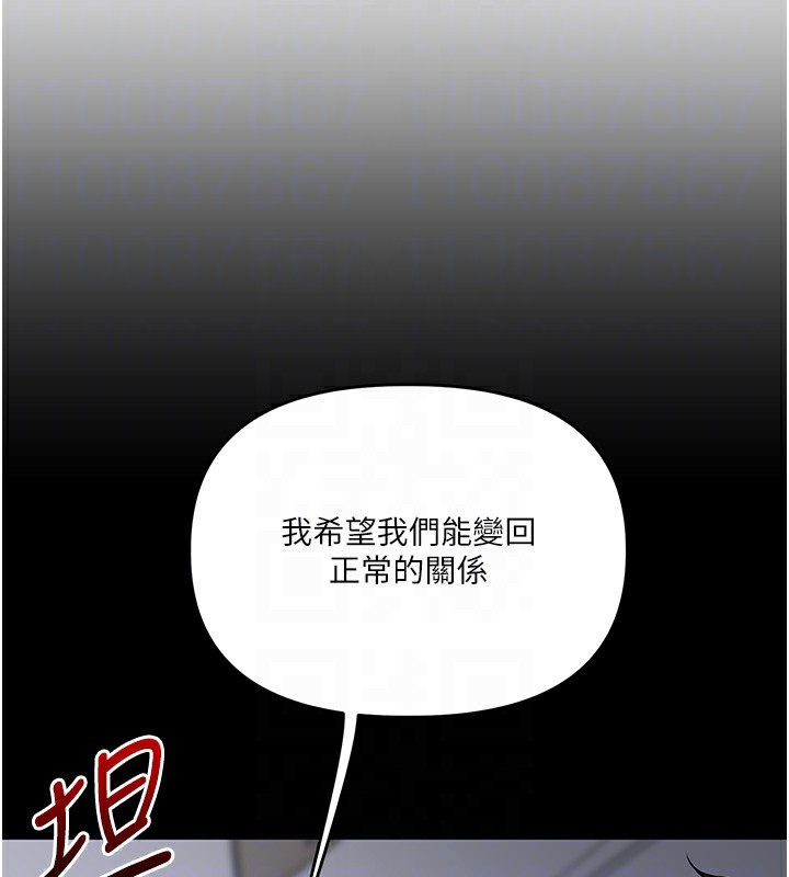 玩转学姐