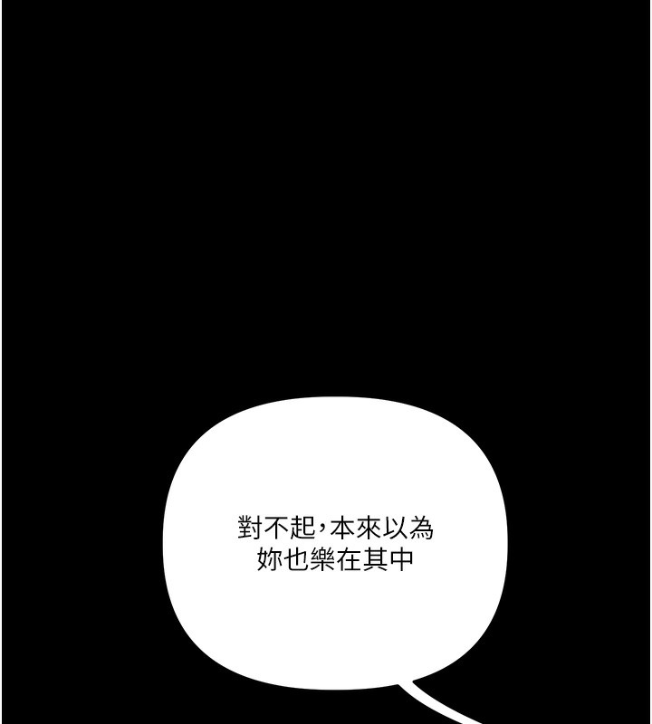 玩转学姐