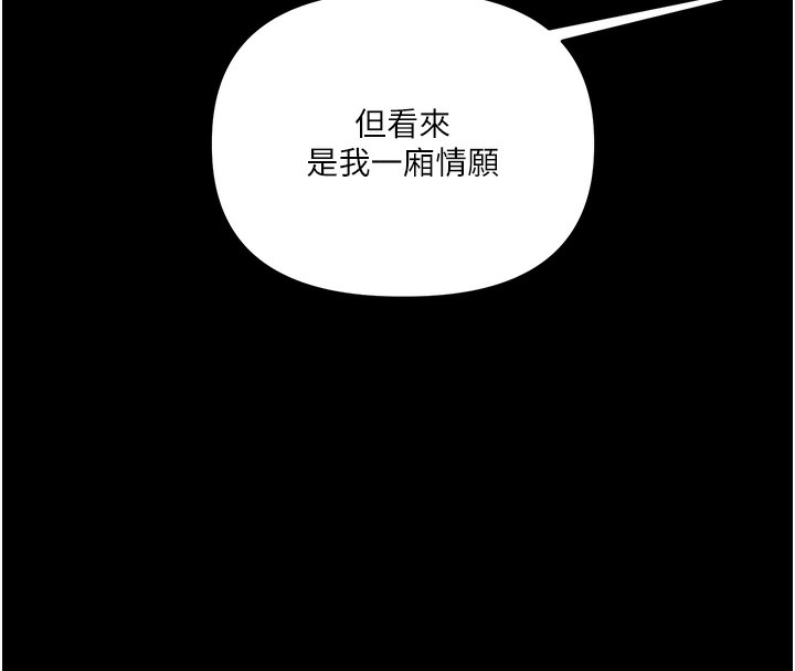 玩转学姐