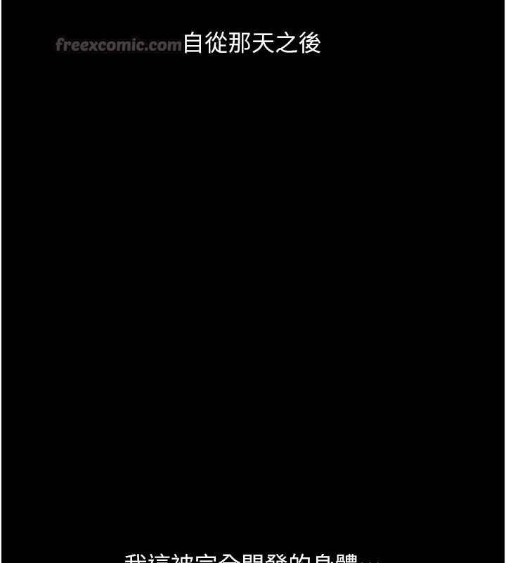 玩转学姐