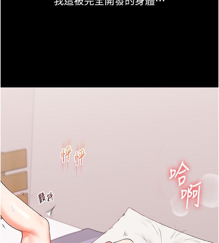 玩转学姐