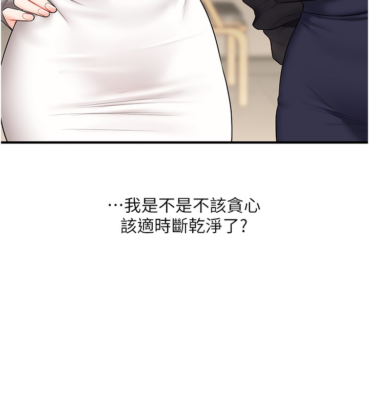 玩转学姐