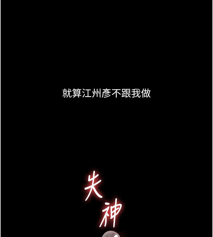 玩转学姐