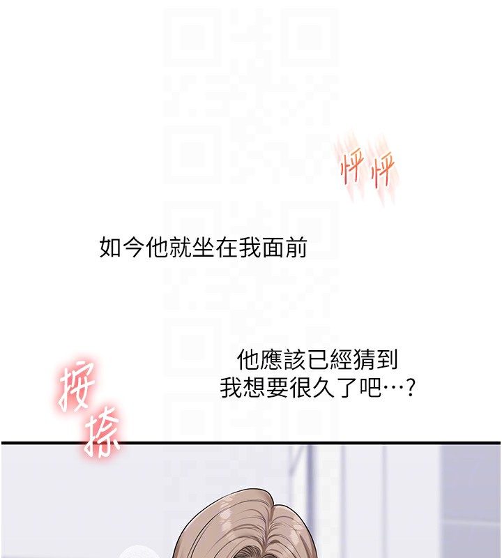 玩转学姐