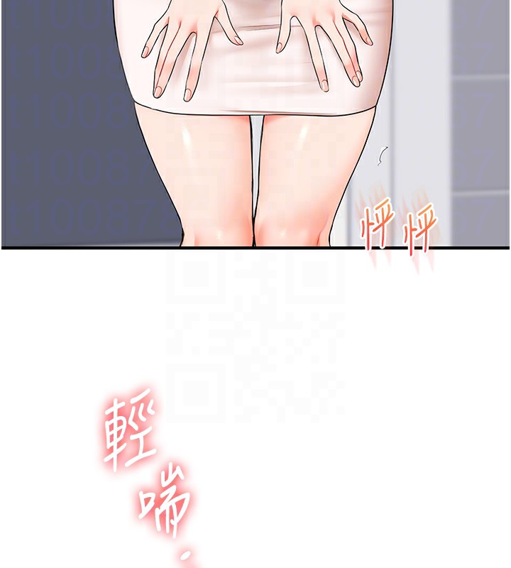 玩转学姐