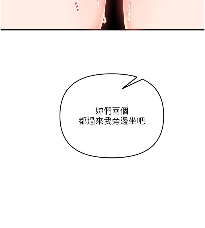 玩转学姐