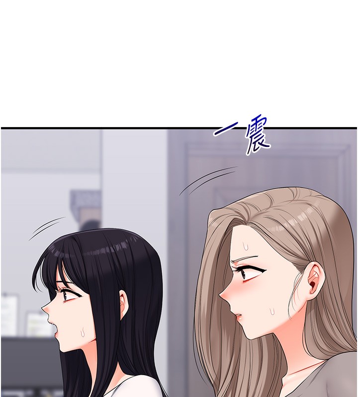 玩转学姐