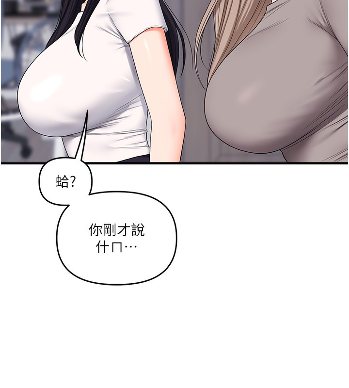 玩转学姐