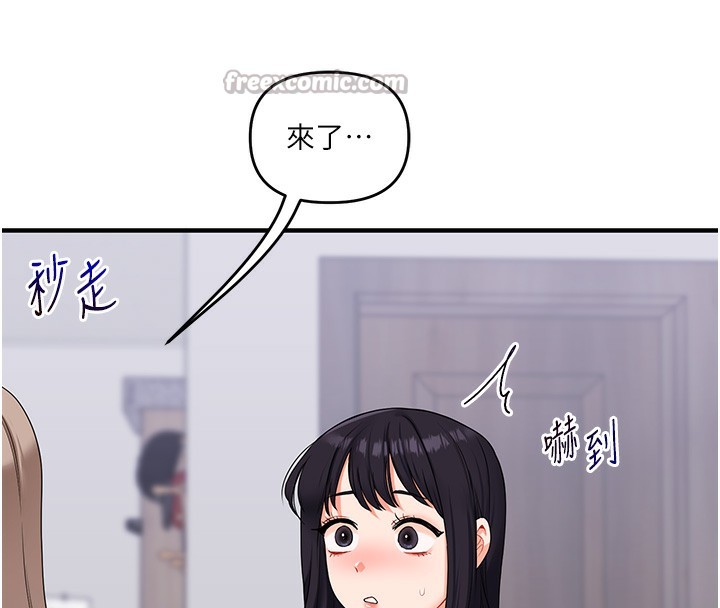 玩转学姐