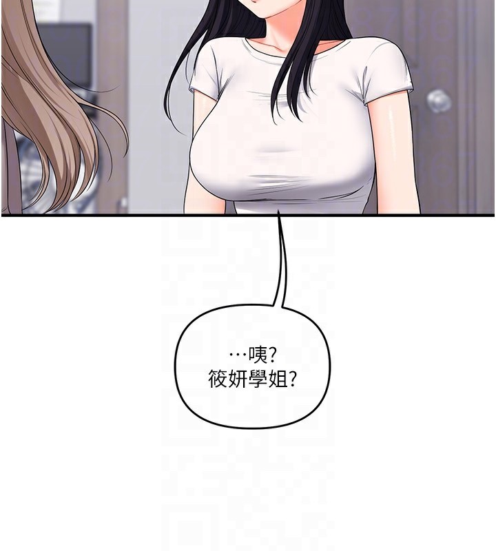 玩转学姐