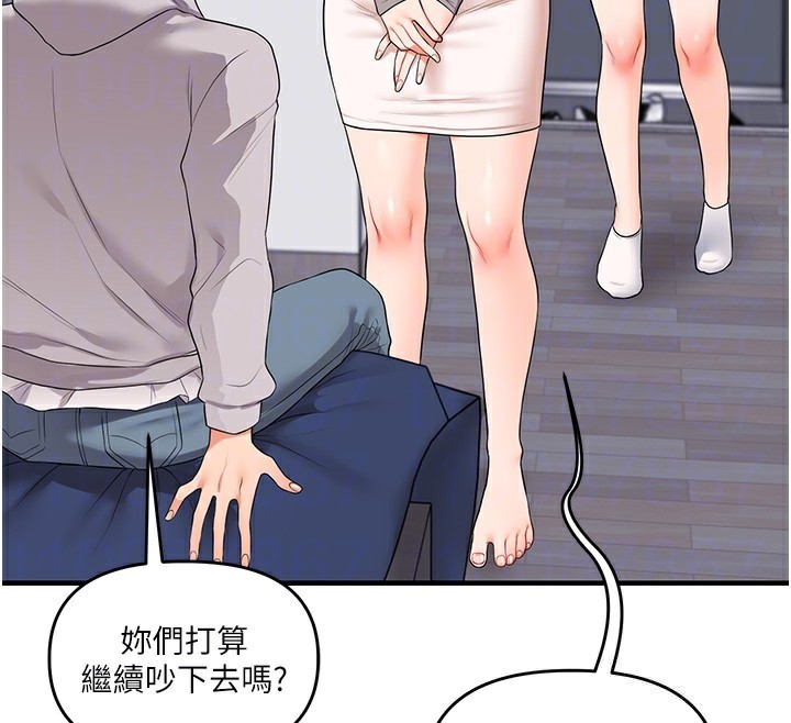玩转学姐