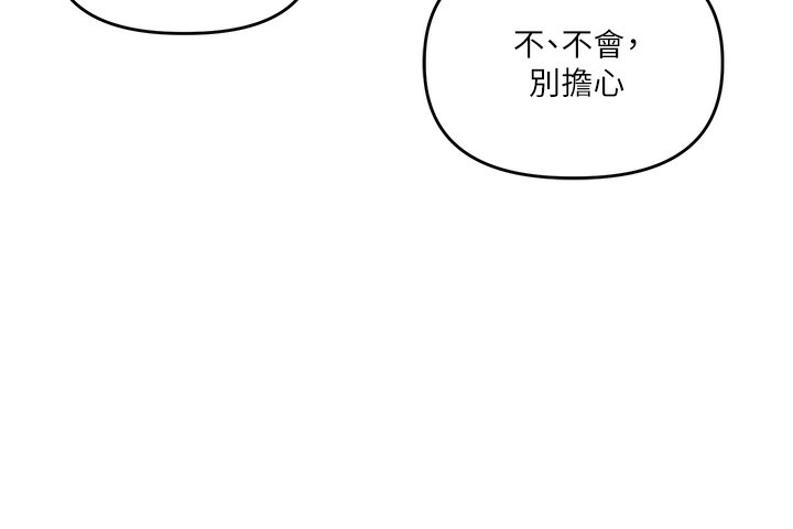 玩转学姐