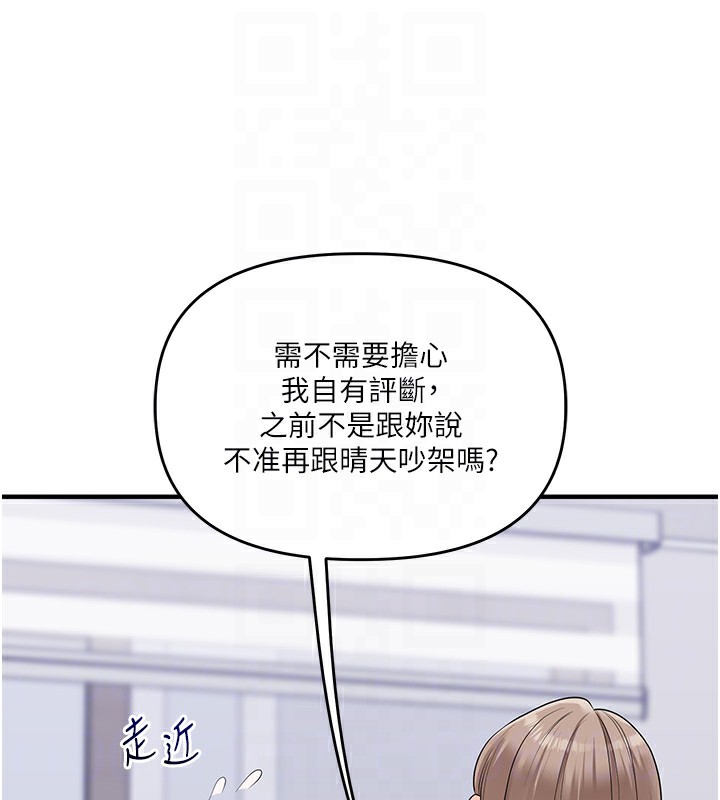 玩转学姐