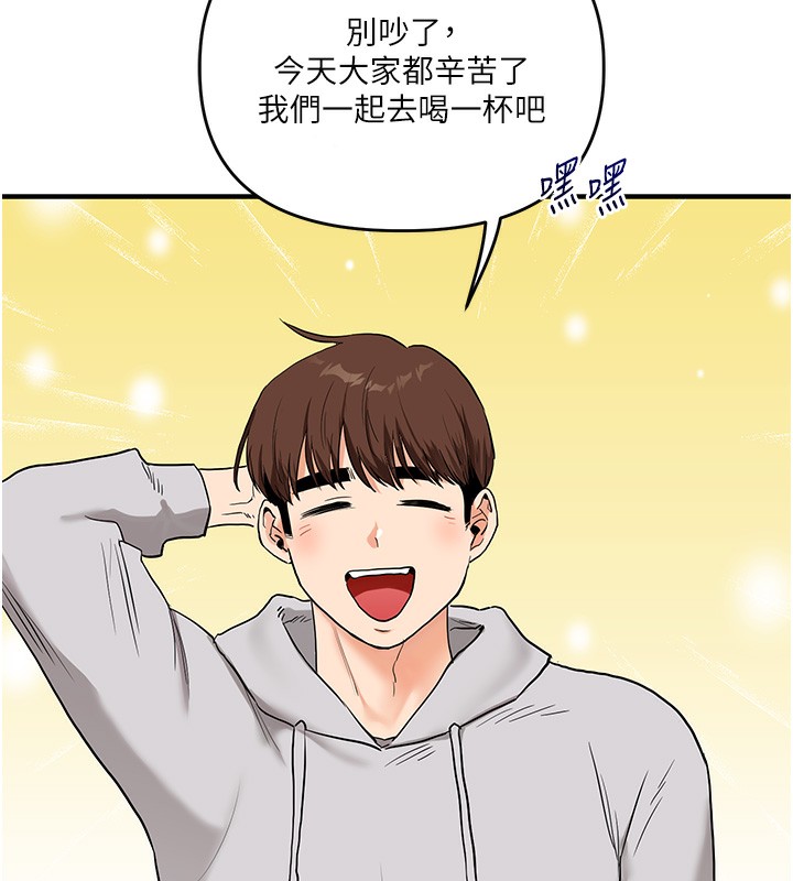 玩转学姐