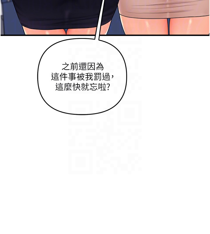 玩转学姐
