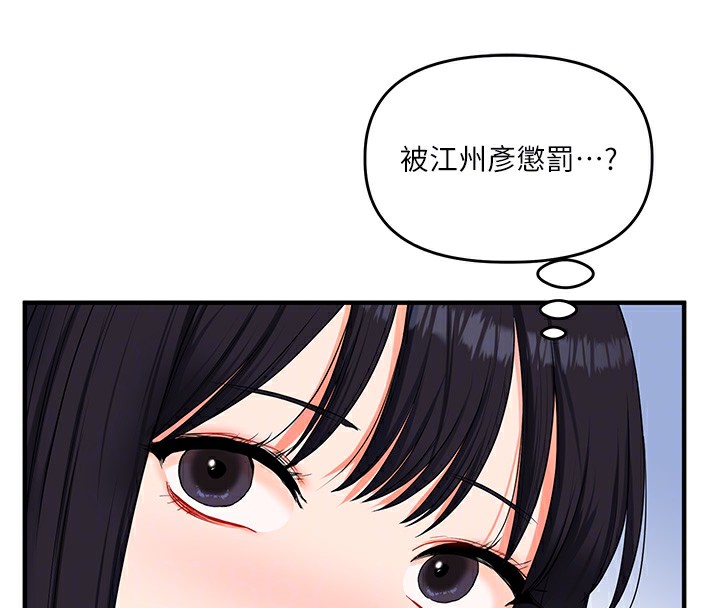 玩转学姐