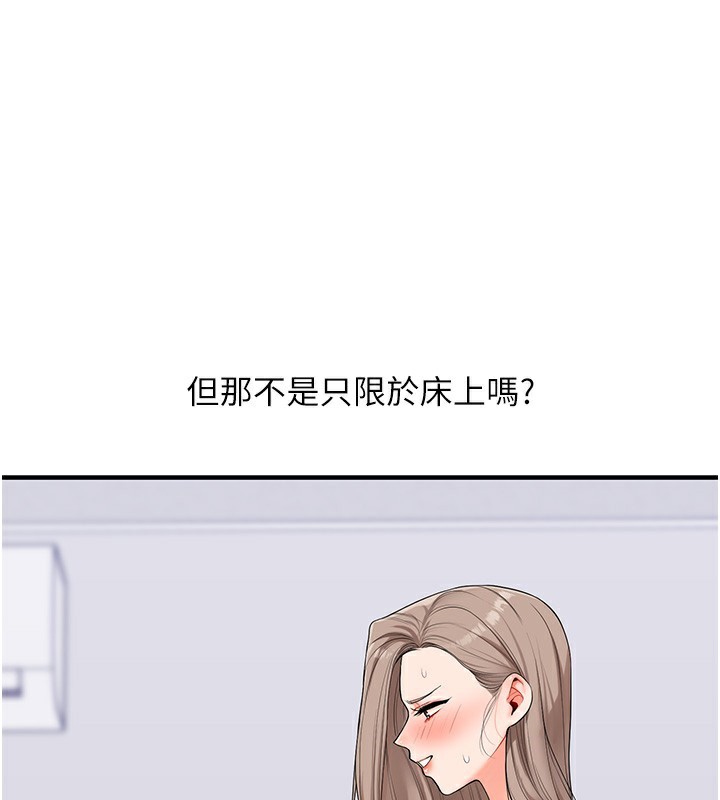 玩转学姐
