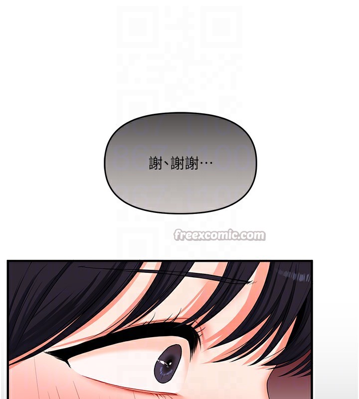 玩转学姐