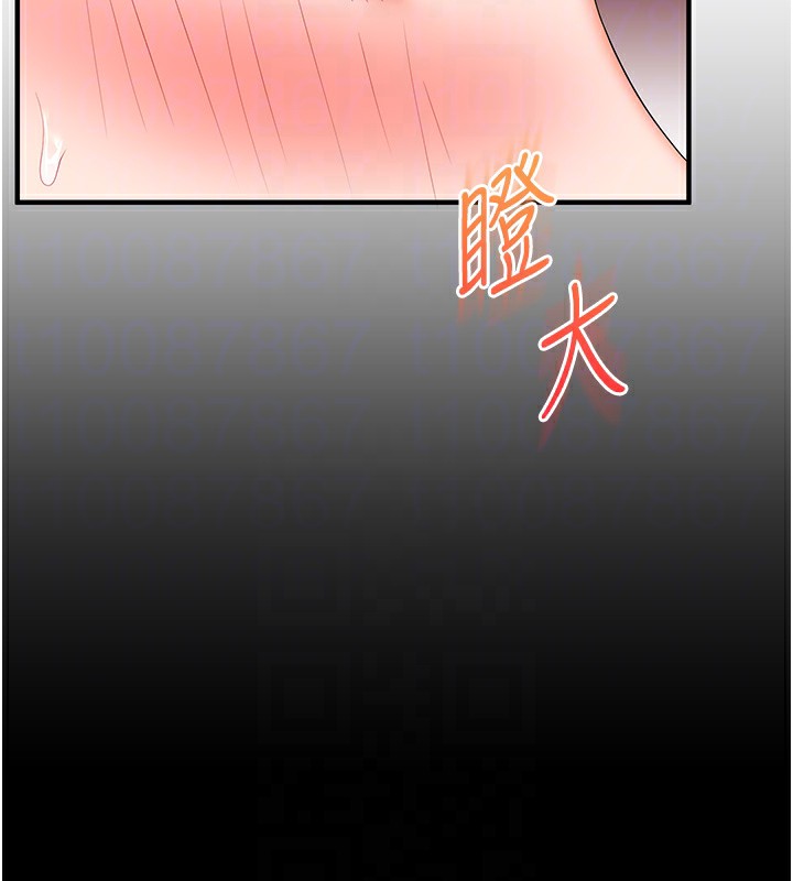 玩转学姐