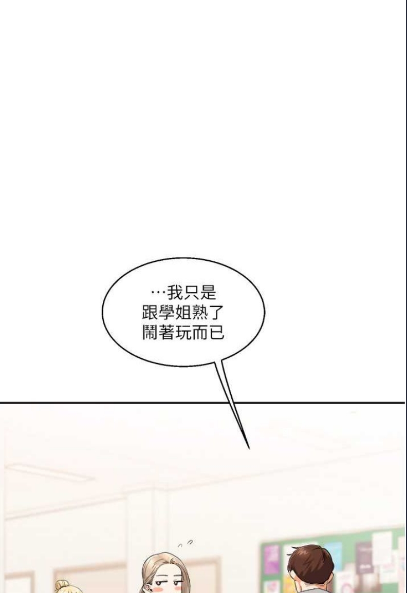玩转学姐