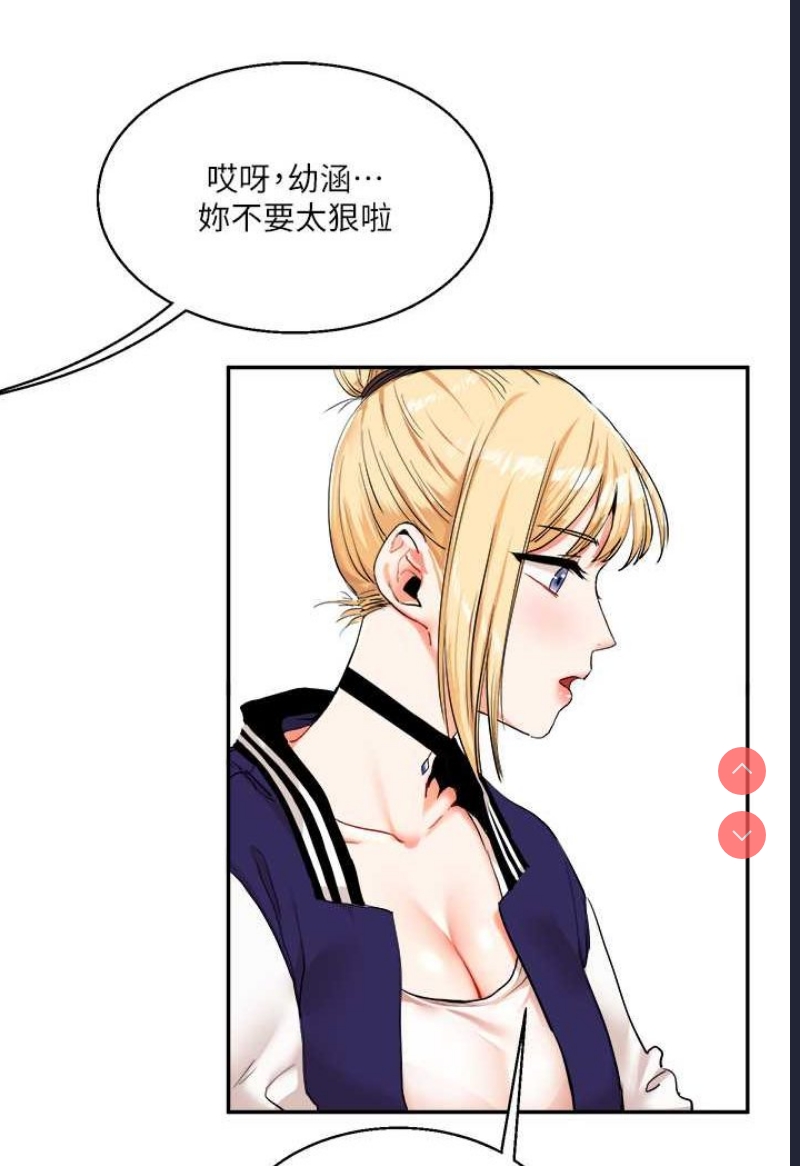 玩转学姐