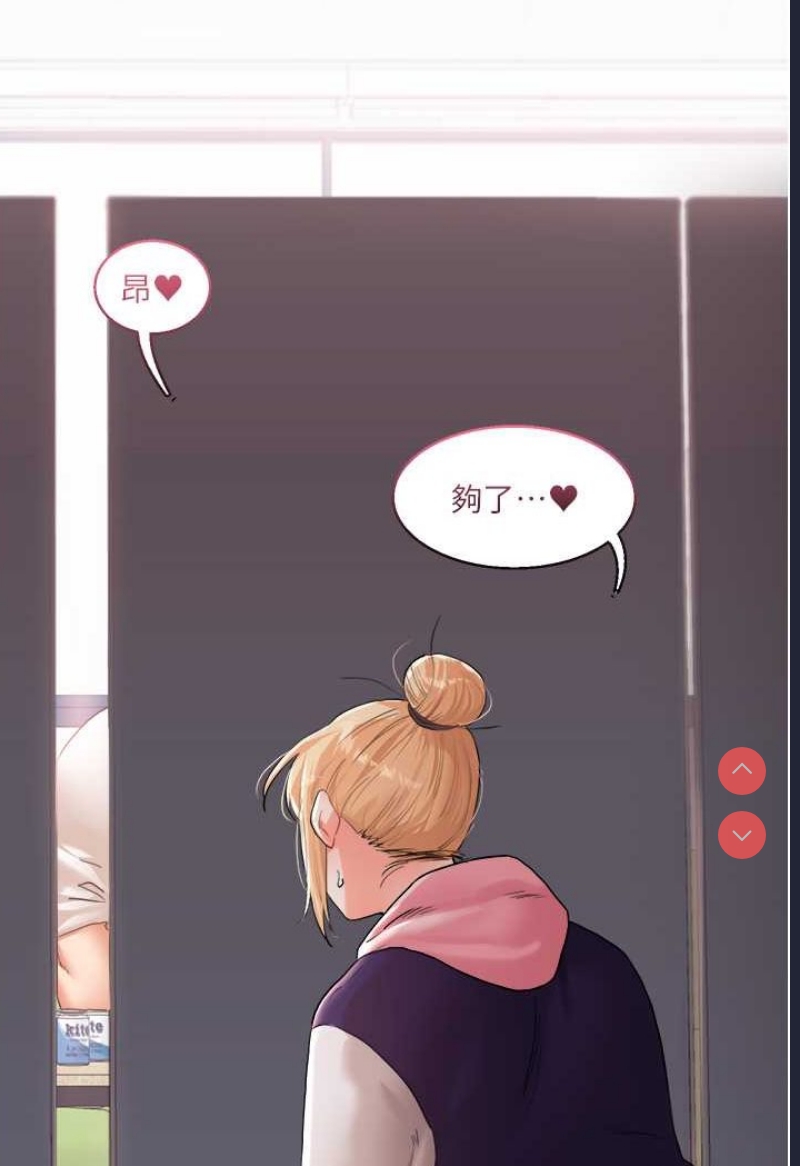 玩转学姐