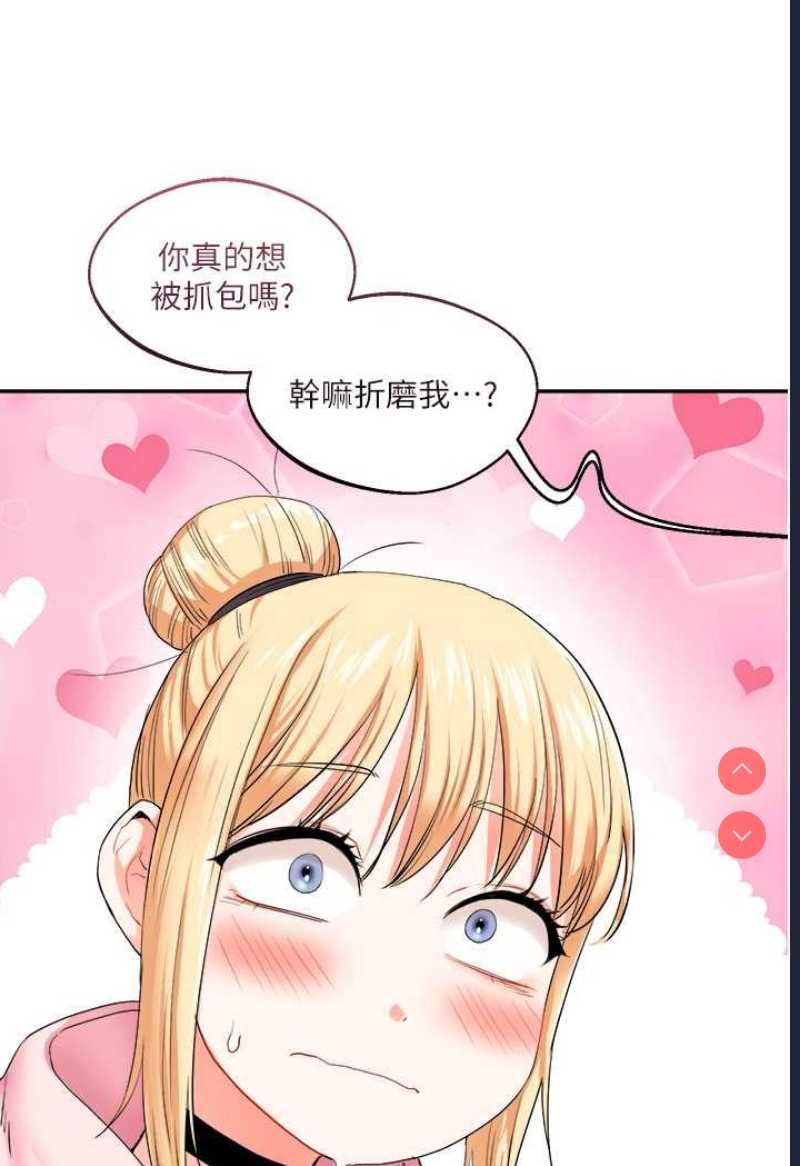 玩转学姐