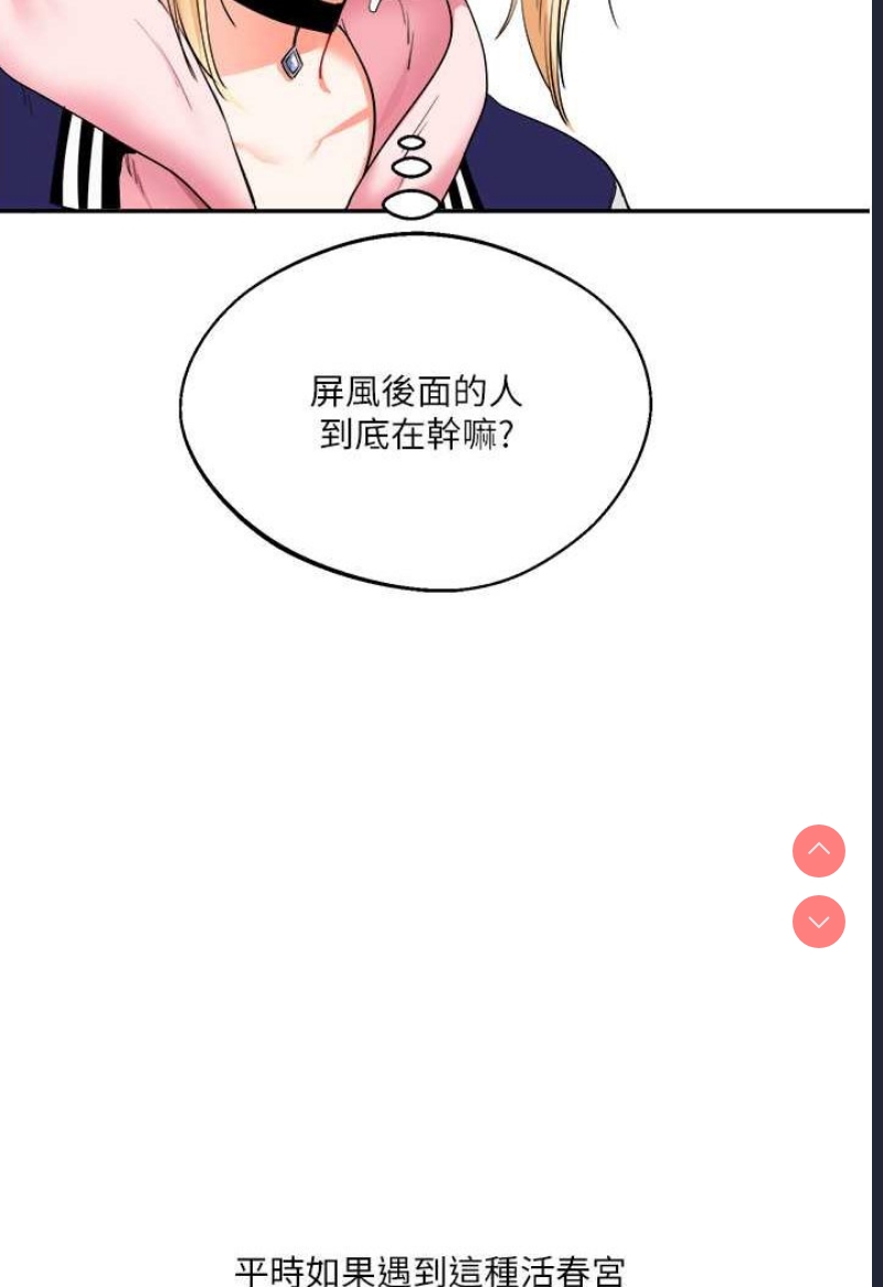 玩转学姐