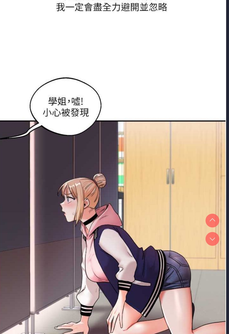 玩转学姐