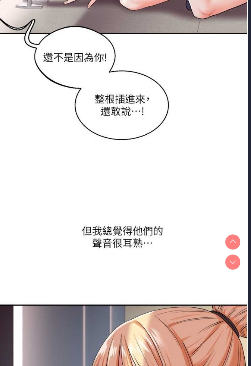 玩转学姐