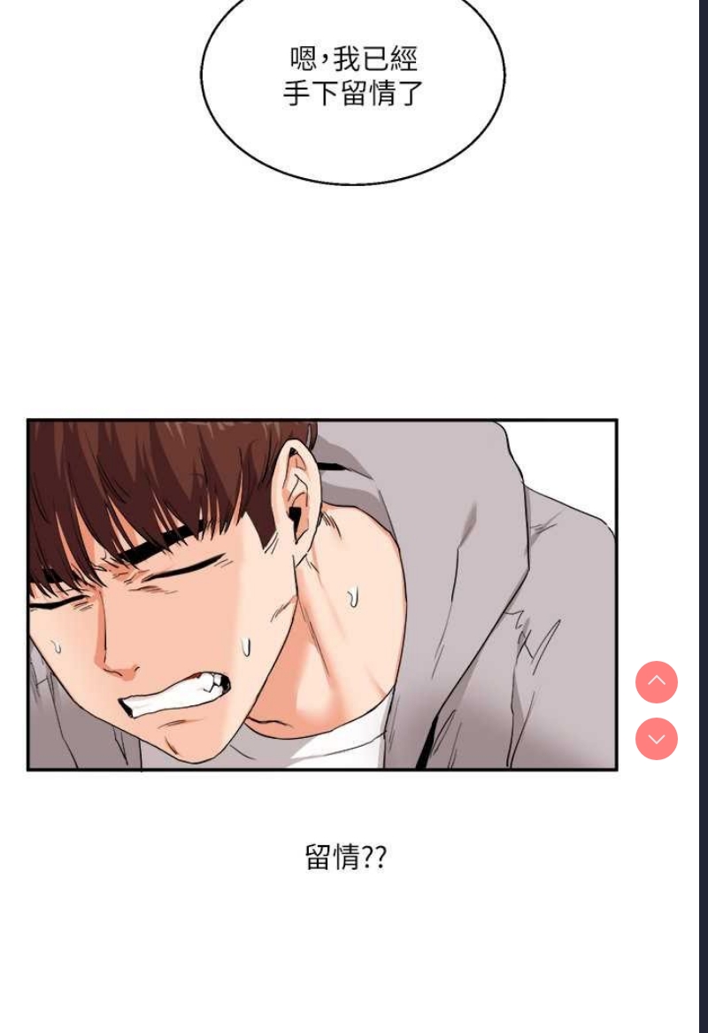 玩转学姐