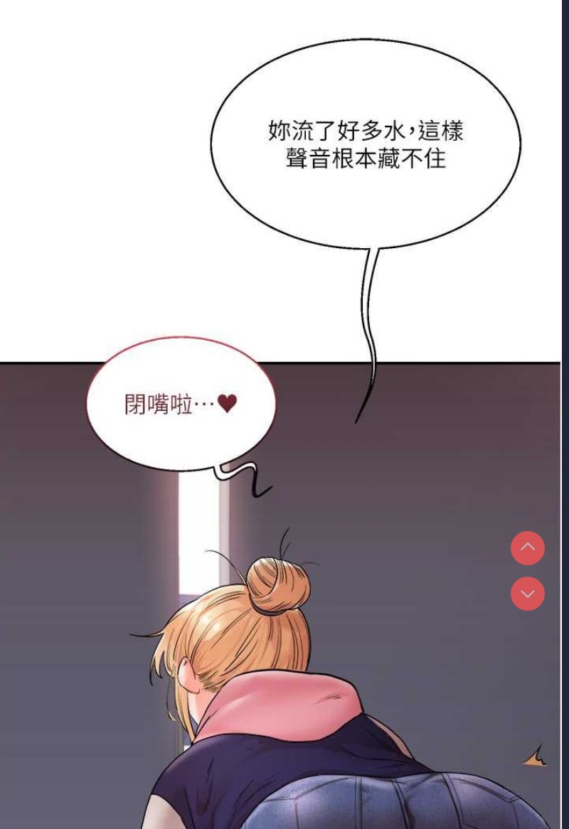 玩转学姐
