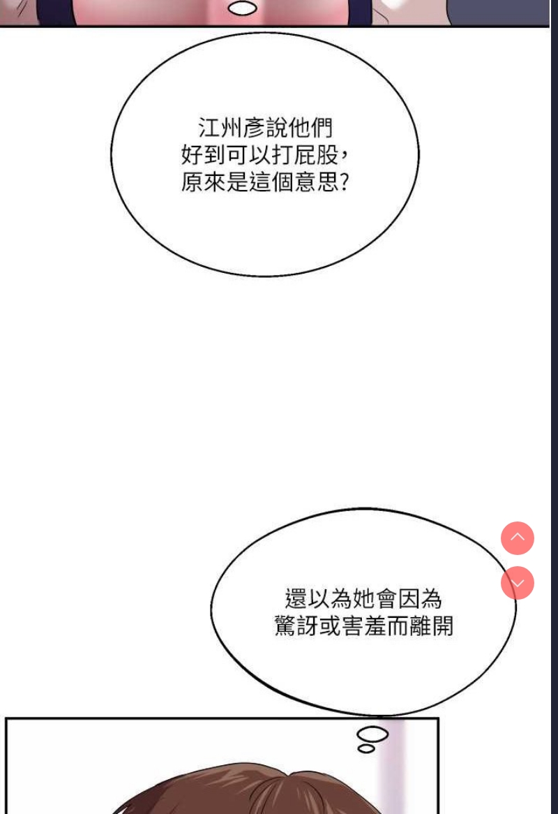 玩转学姐