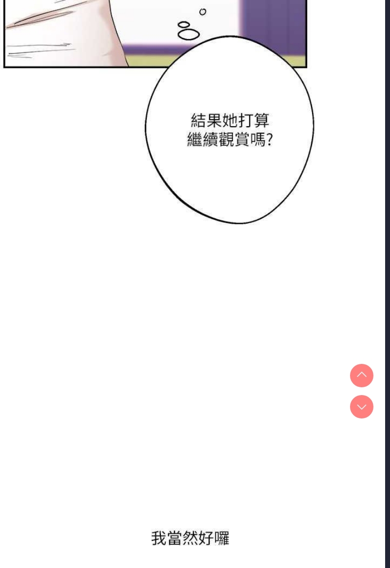 玩转学姐