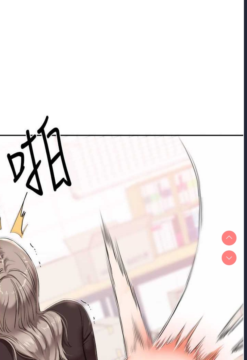玩转学姐