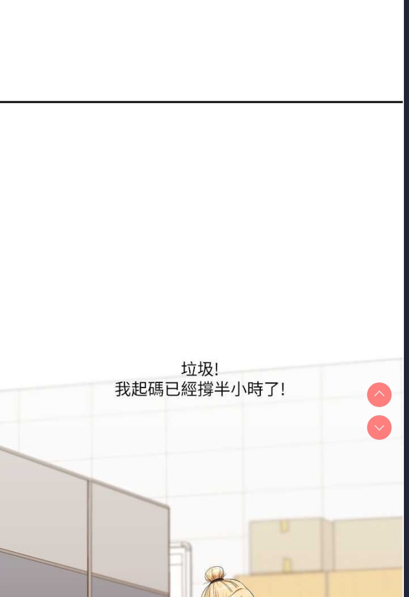 玩转学姐