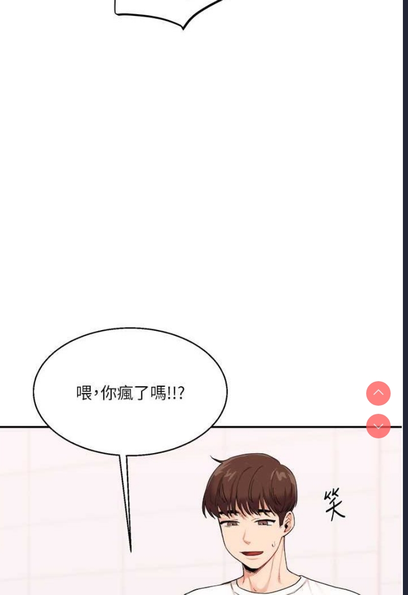 玩转学姐