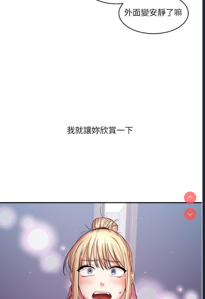 玩转学姐