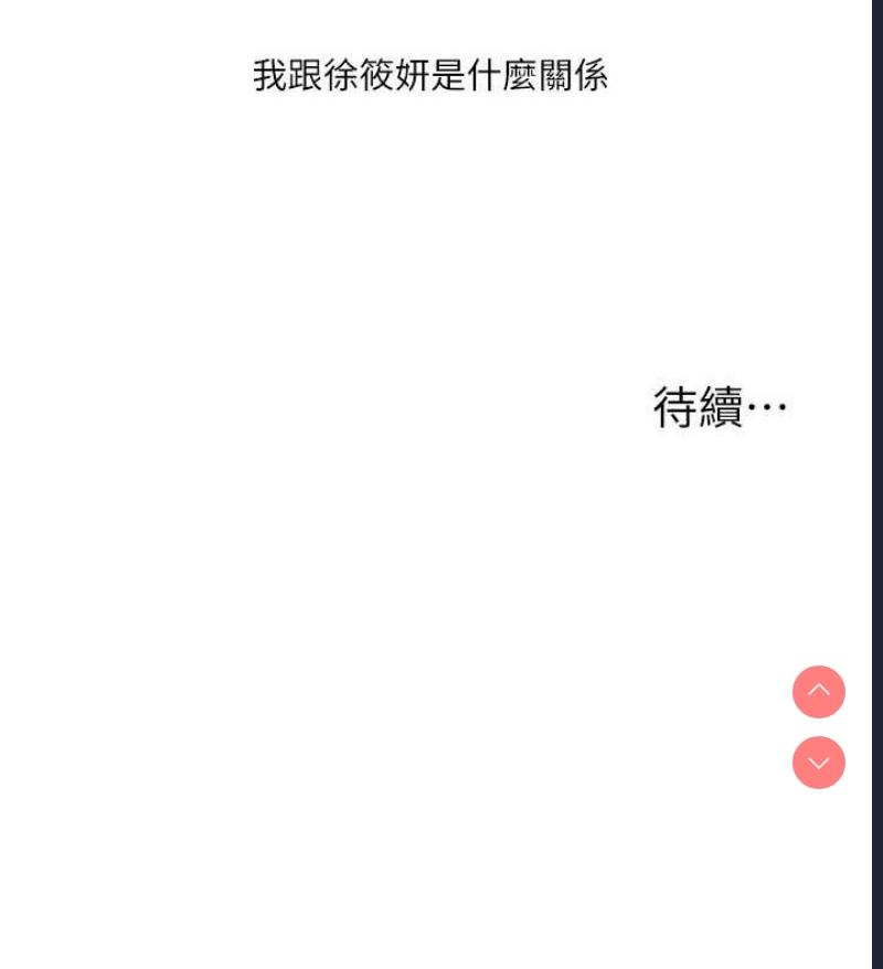 玩转学姐