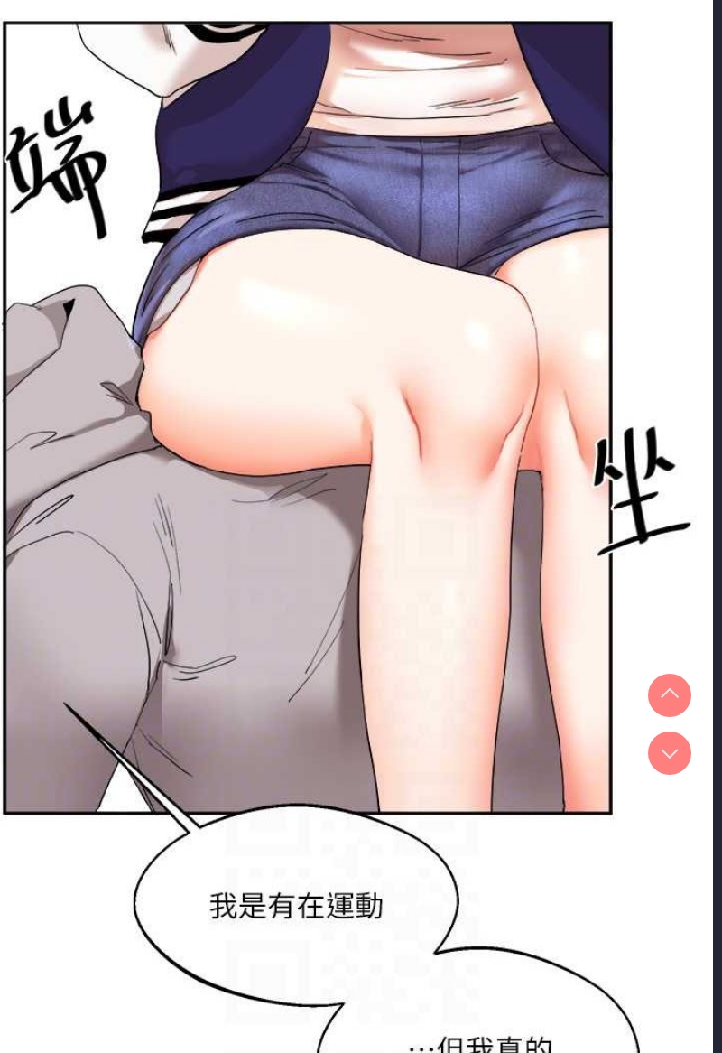 玩转学姐