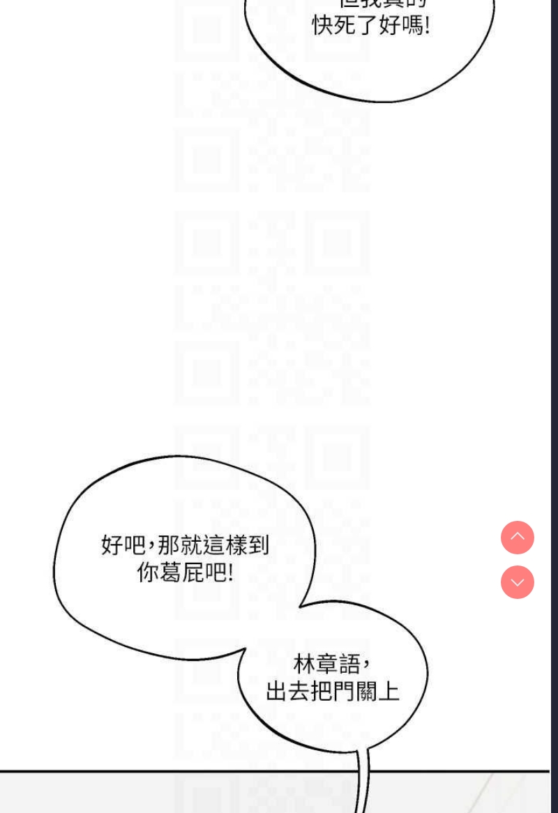玩转学姐