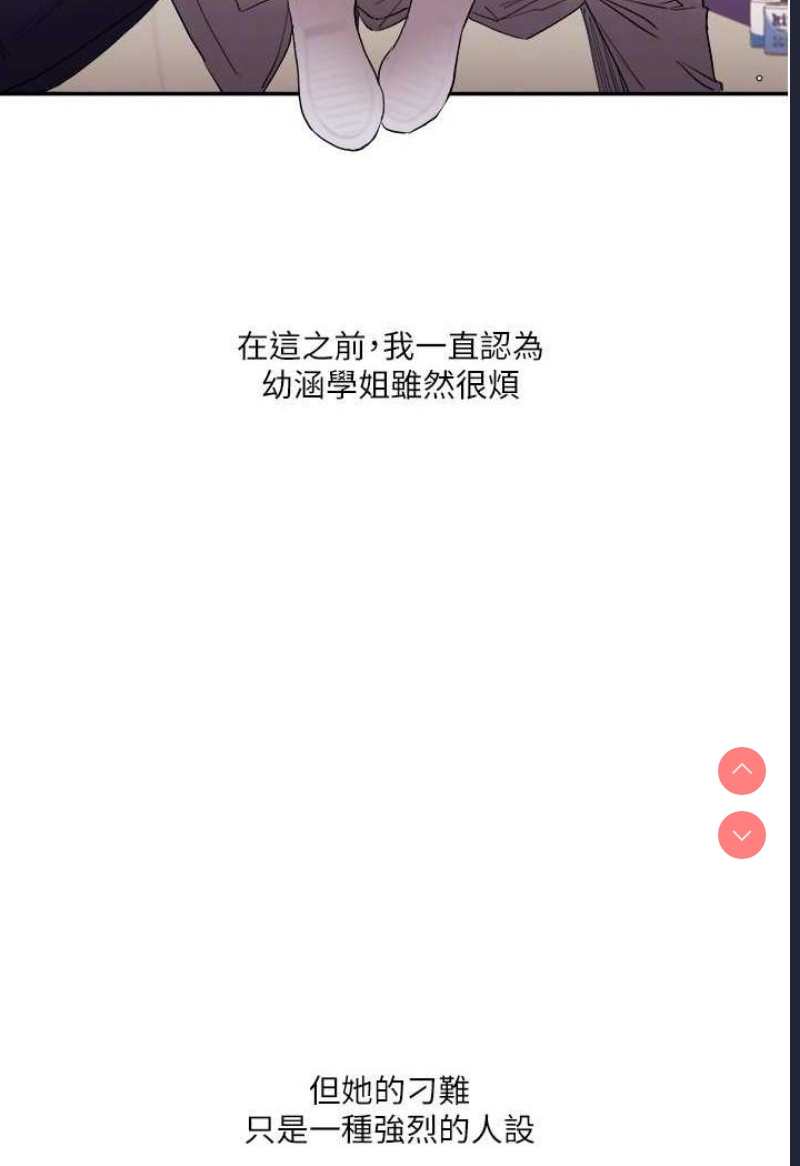 玩转学姐
