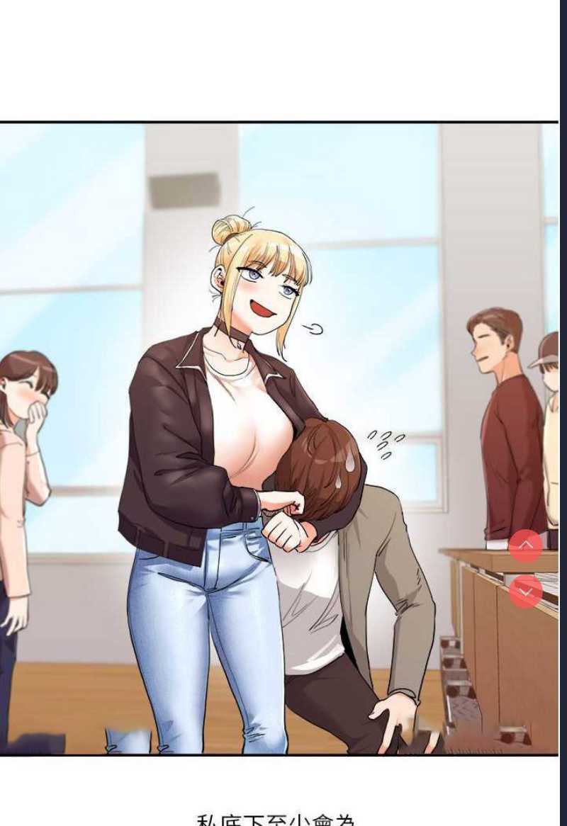 玩转学姐