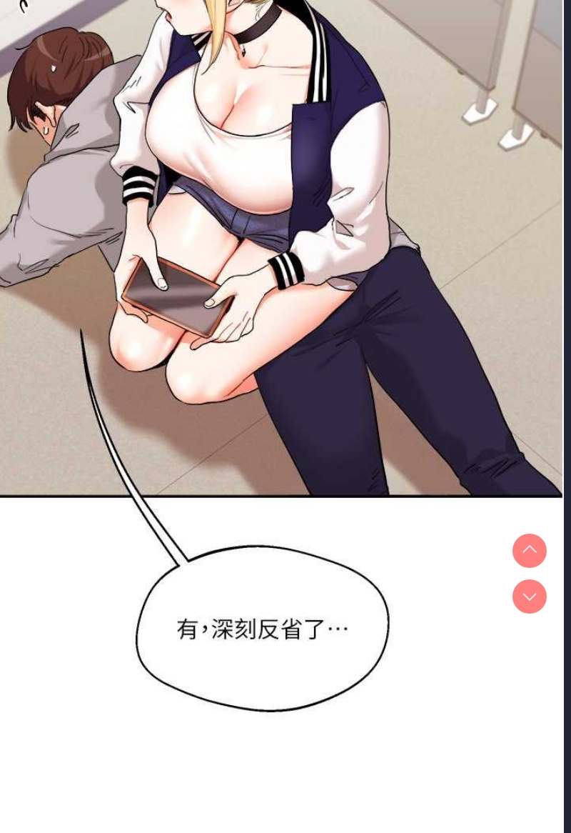 玩转学姐