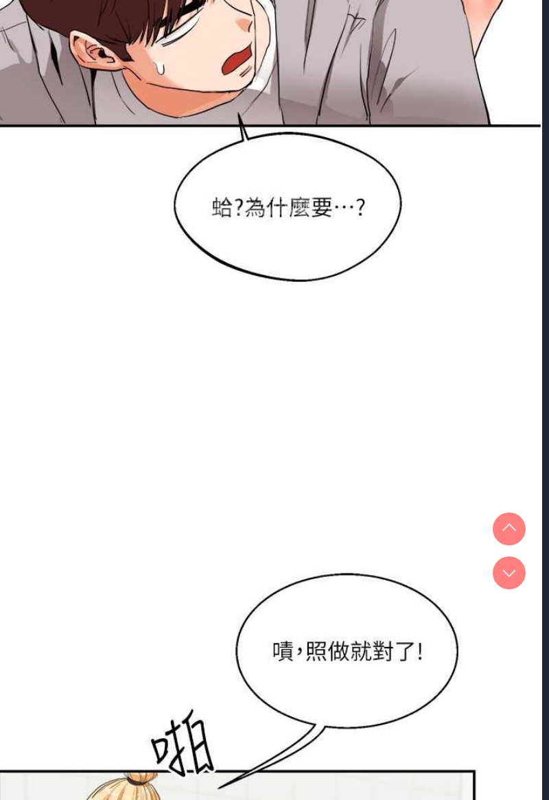 玩转学姐
