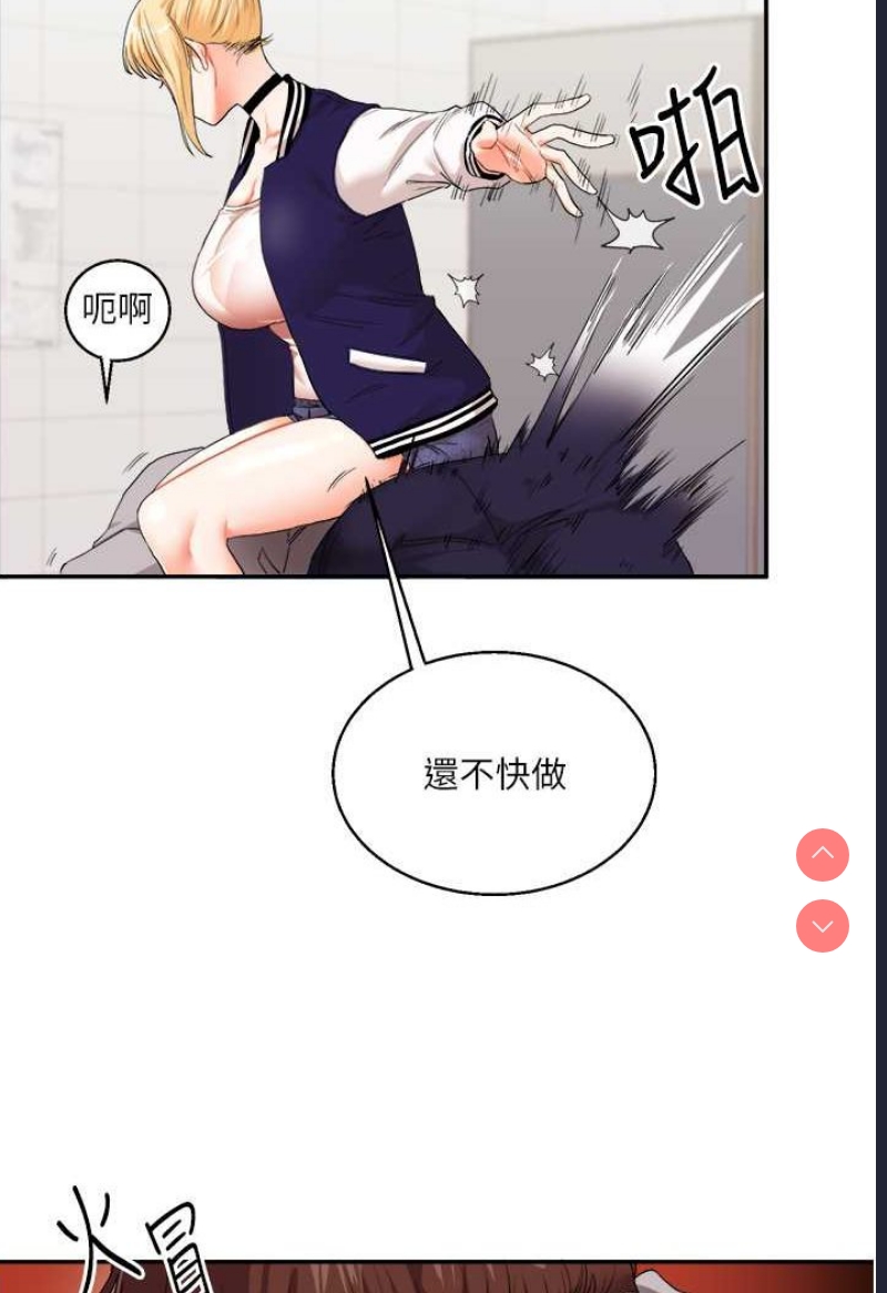 玩转学姐