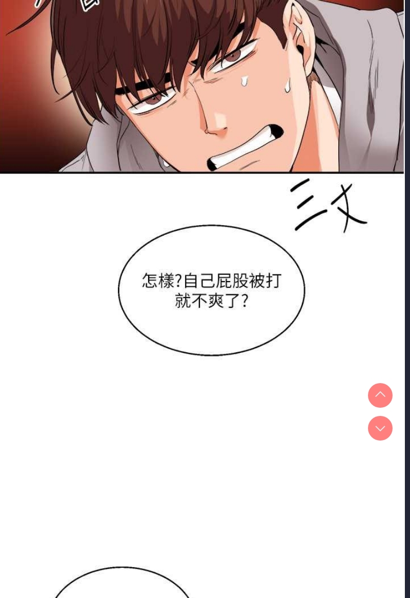 玩转学姐