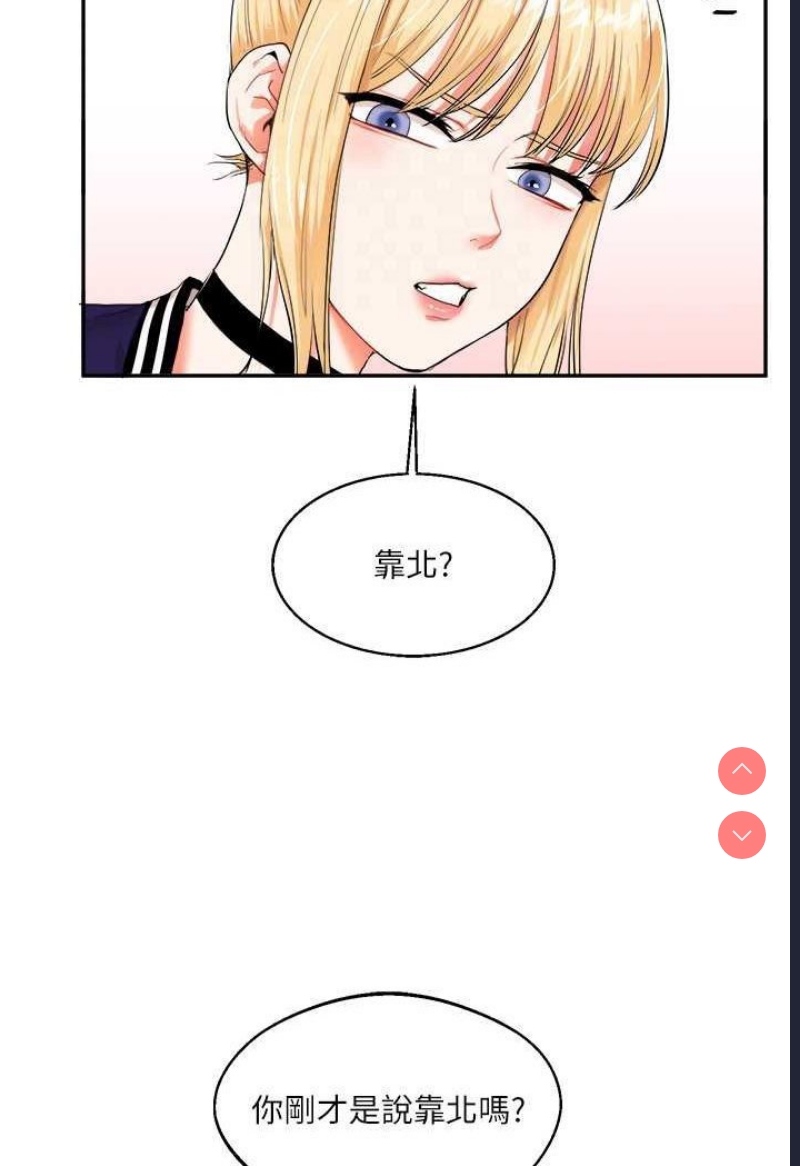 玩转学姐